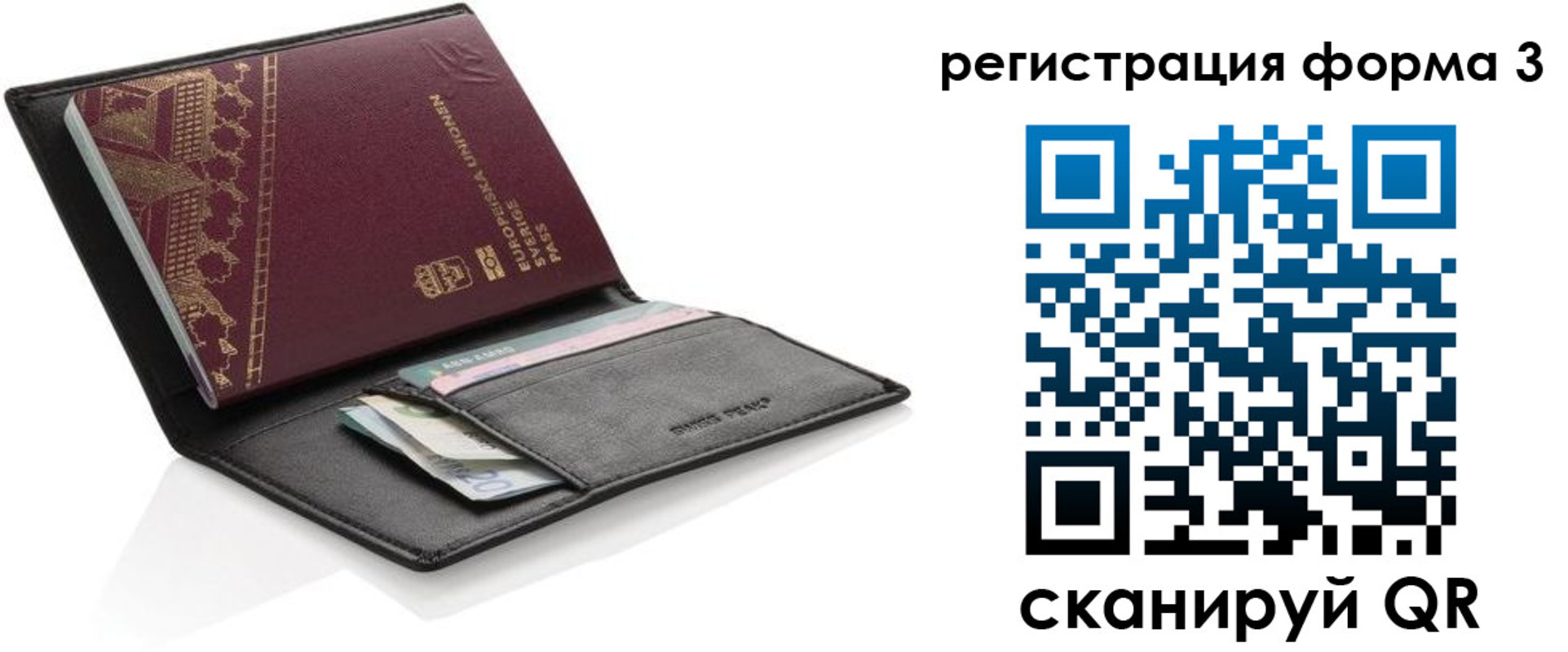 регистрация для дет. сада в Карпинске