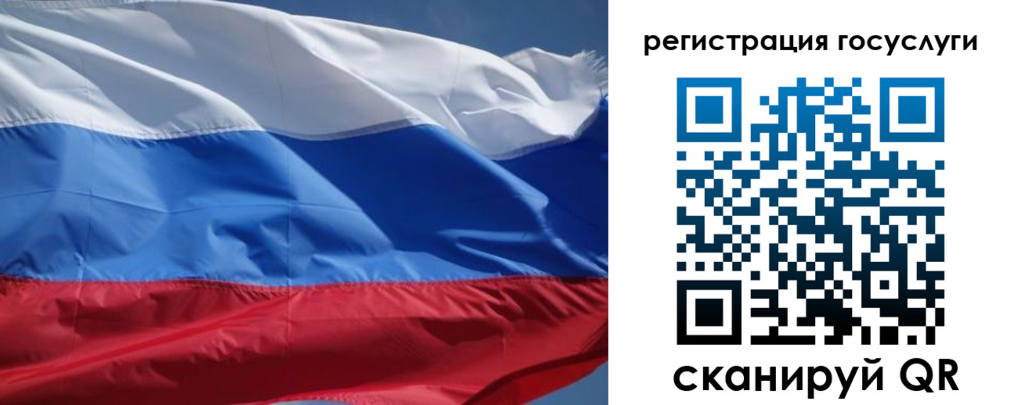 временная регистрация в Карпинске