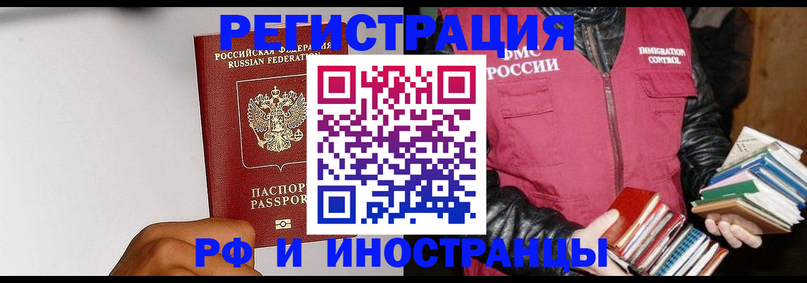 регистрация для школы в Карпинске